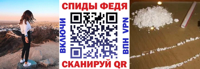 Купить  Микунь  Амфетамин 97% 