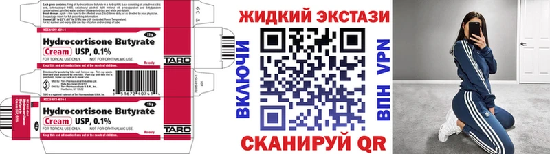Купить  Микунь  Бутират BDO 33% 