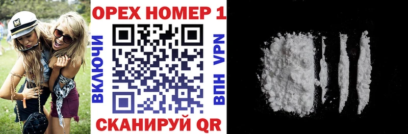 КОКАИН Боливия Купить где Микунь