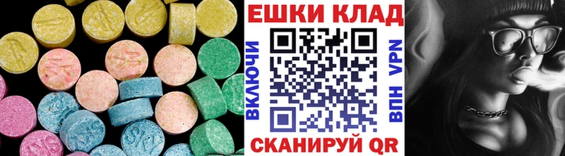 Экстази 250 мг  Купить  Микунь 