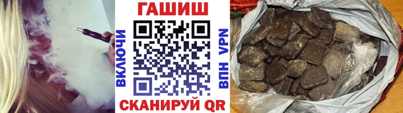 Купить где  Микунь  ГАШИШ hashish 