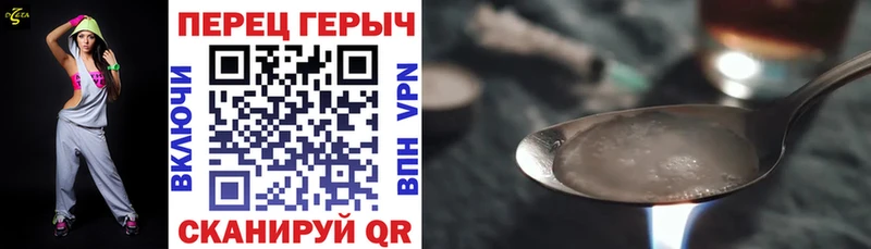 Героин герыч Купить закладки Микунь