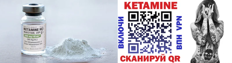 КЕТАМИН VHQ  Купить  Микунь 