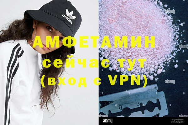 бутик Михайловка