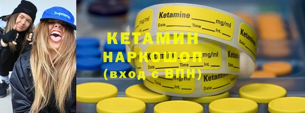 МДМА Надым