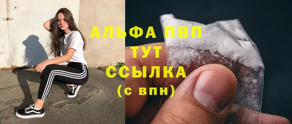 MDMA Михайловск