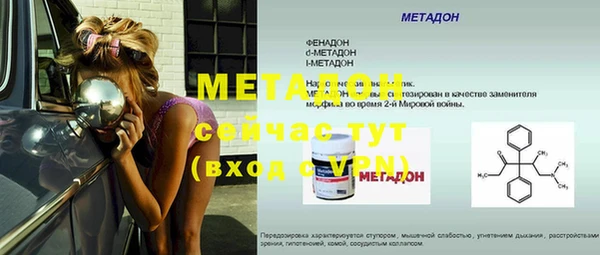 MDMA Михайловск