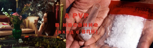 таблы Навашино