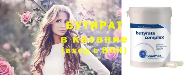 MDMA Михайловск