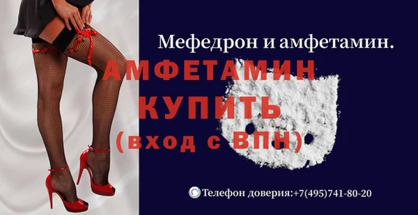 бутик Михайловка