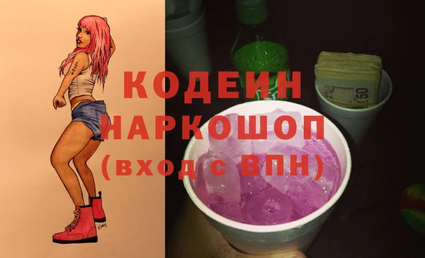 героин Наволоки