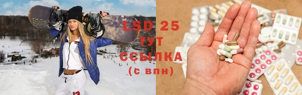 MDMA Михайловск
