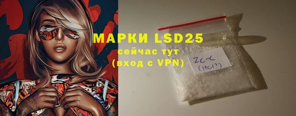 MDMA Михайловск