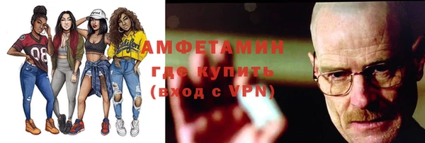 бутик Михайловка