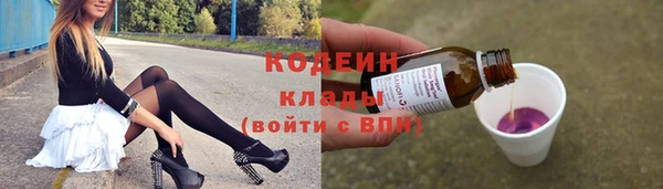 героин Наволоки