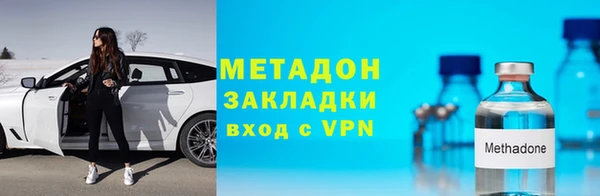 кокаин перу Михайлов