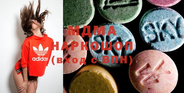 бутик Михайловка