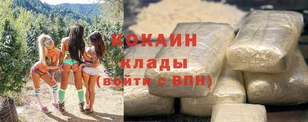 МДМА Надым