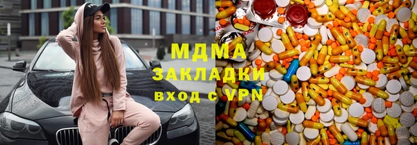 МДМА Надым