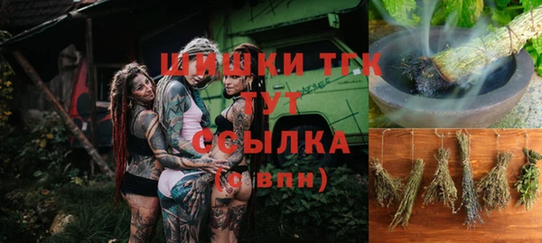 бутик Михайловка