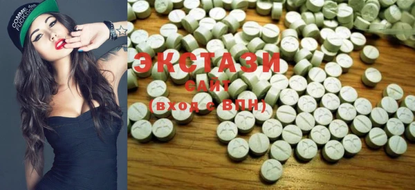 MDMA Михайловск