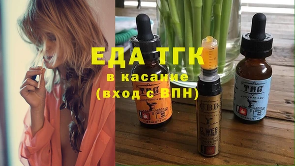 бутик Михайловка