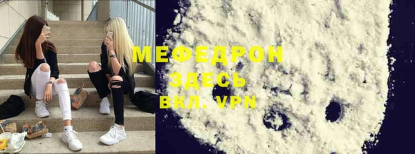 бутик Михайловка