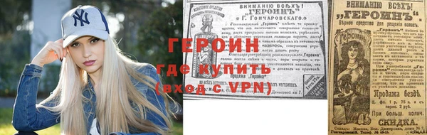 бутик Михайловка