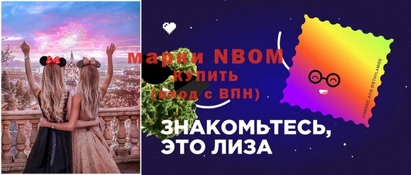 MDMA Михайловск
