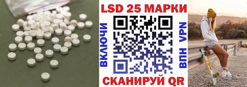 ЛСД экстази кислота Микунь