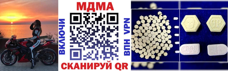 MDMA crystal  Купить  Микунь 