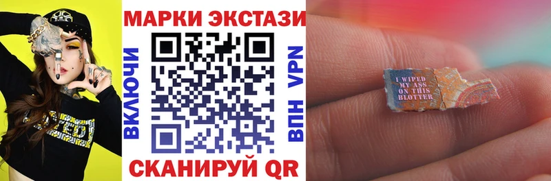 Купить  Микунь  Марки 25I-NBOMe 1,5мг 