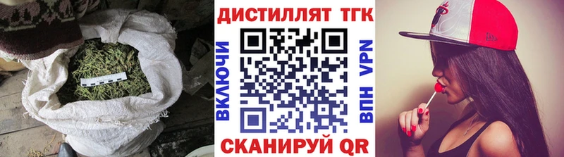 Купить закладки  Микунь  ТГК THC oil 