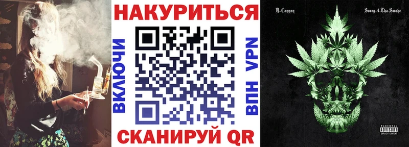 Купить закладки  Микунь  Марихуана AK-47 